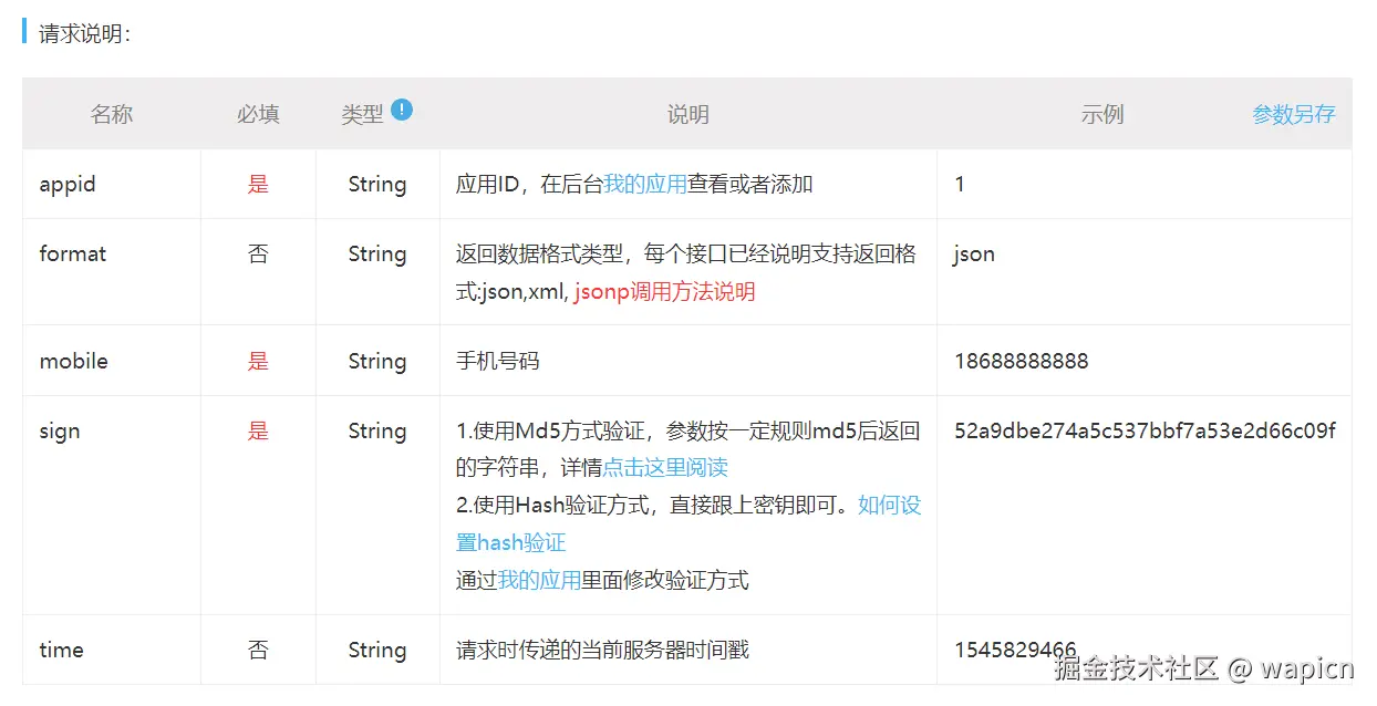微信图片_20250408160352.png