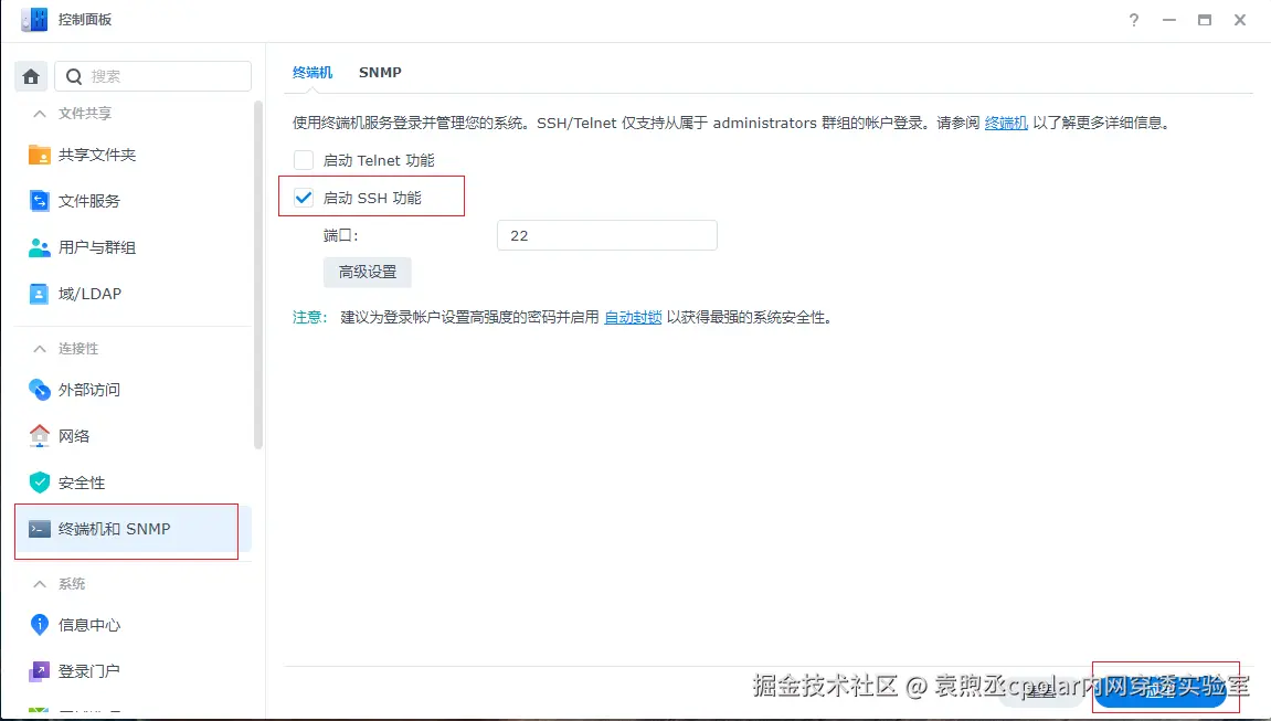 image-20240801132802843