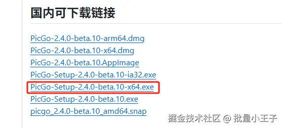 image-20250805172846455