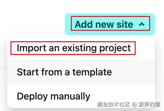 添加新网站 > 引入一个现有项目.png