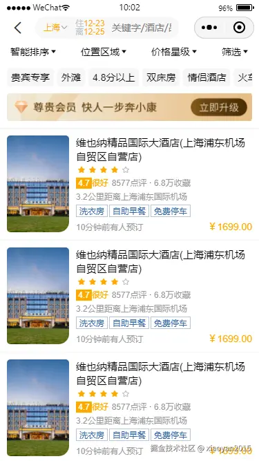 005360截图20251106100307873.png