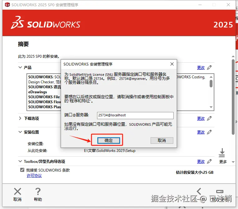 image-20250404084518667