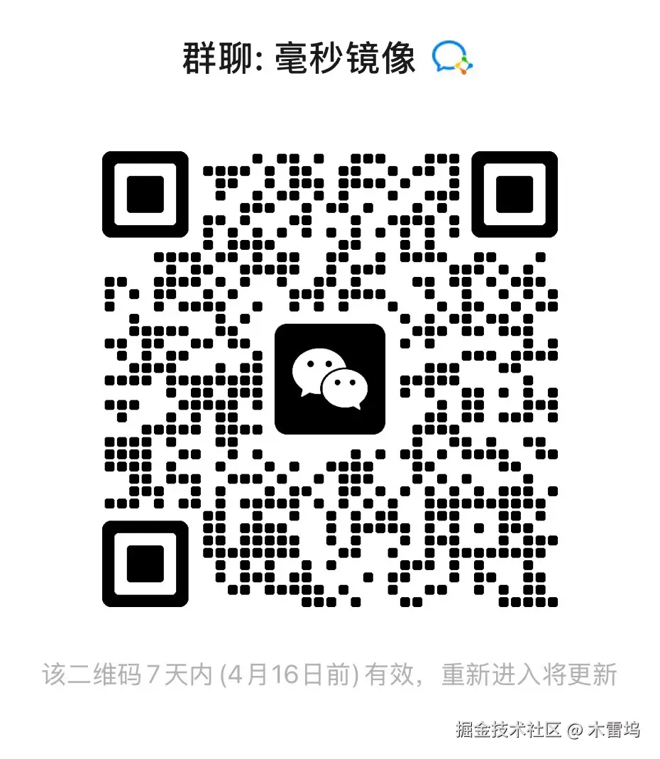 weixin_20250402184041.jpg