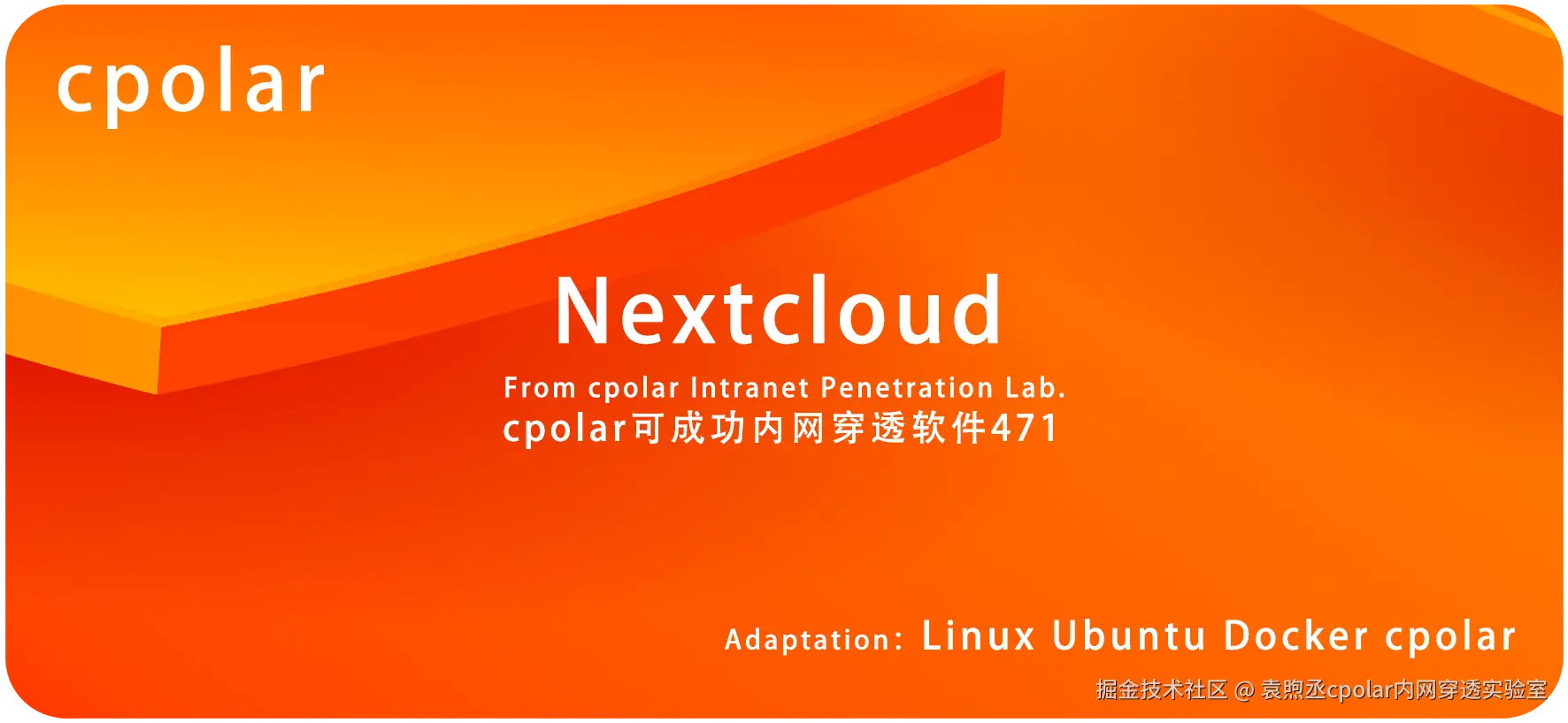 NO.471 Nextcloud-01.png