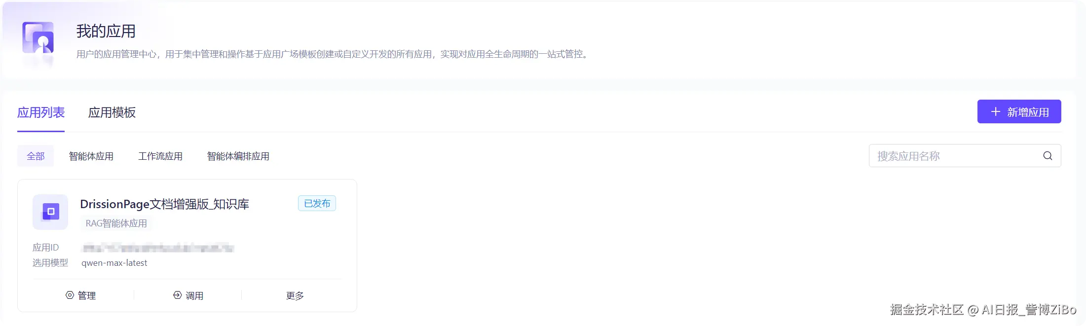 QQ_1743125899149