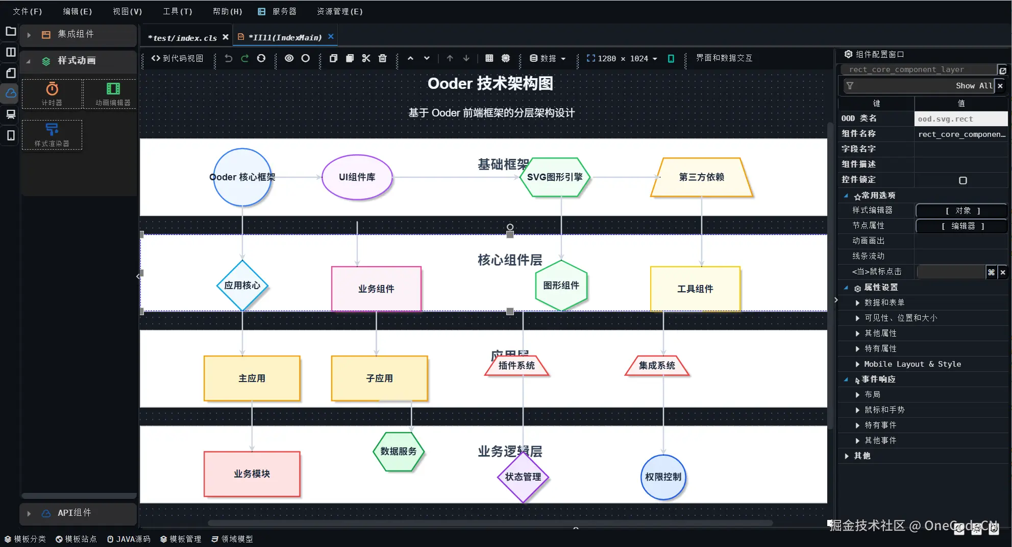 请在此添加图片描述
