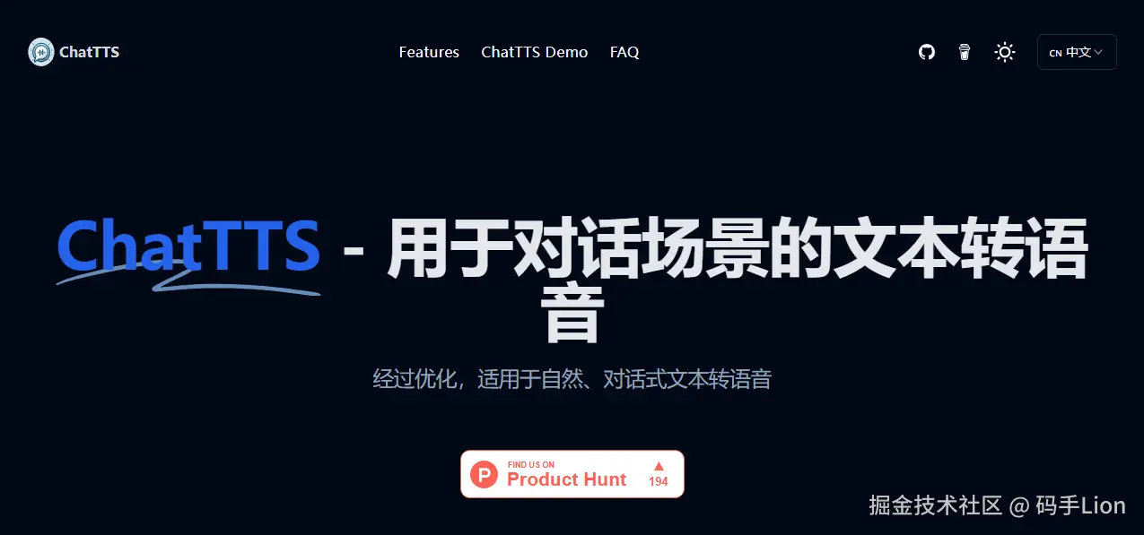 码手Lion