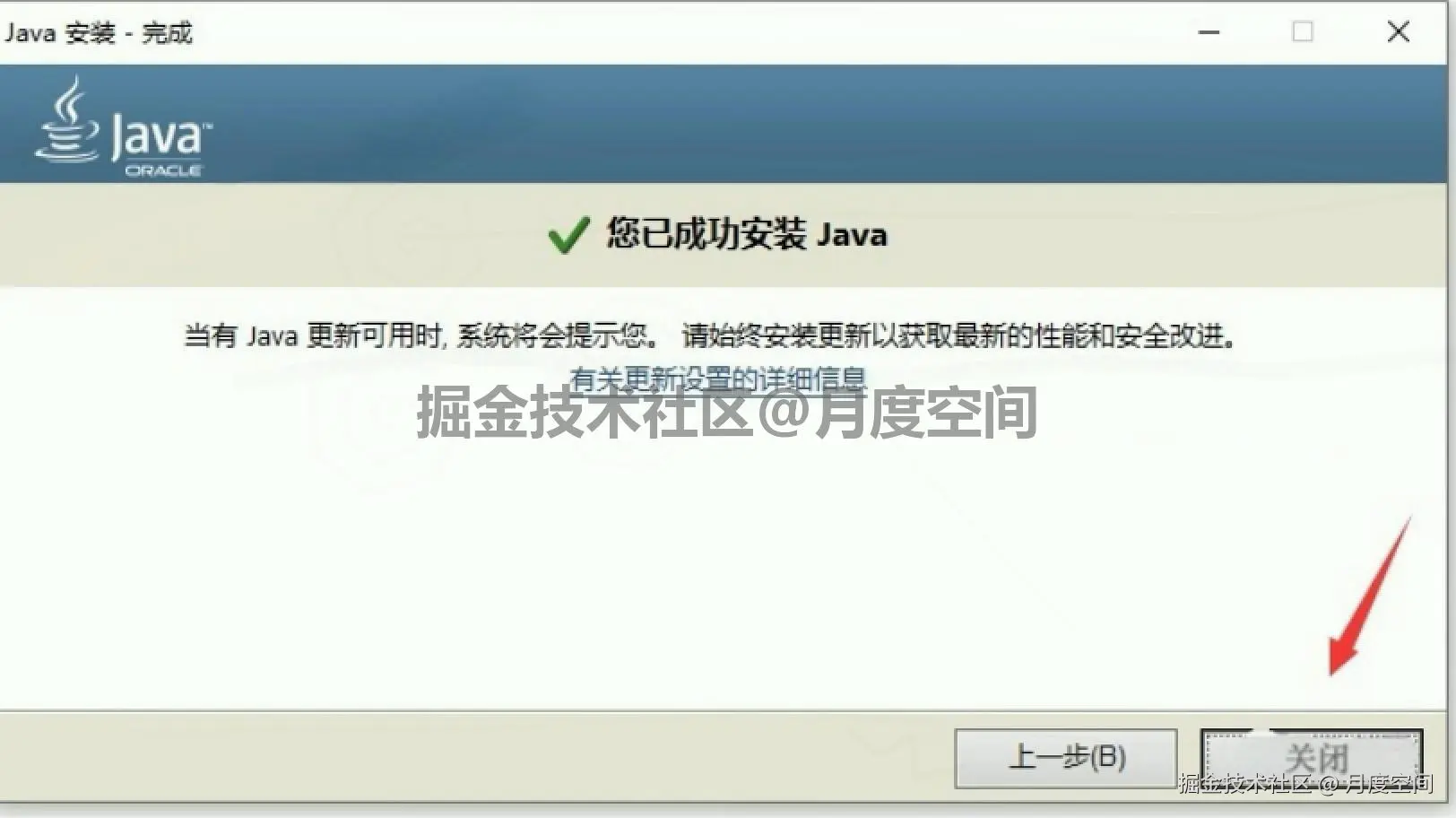 网络分析与数据可视化开源软件Gephi 0.9.2下载安装教程（附下载+配置+使用技巧）