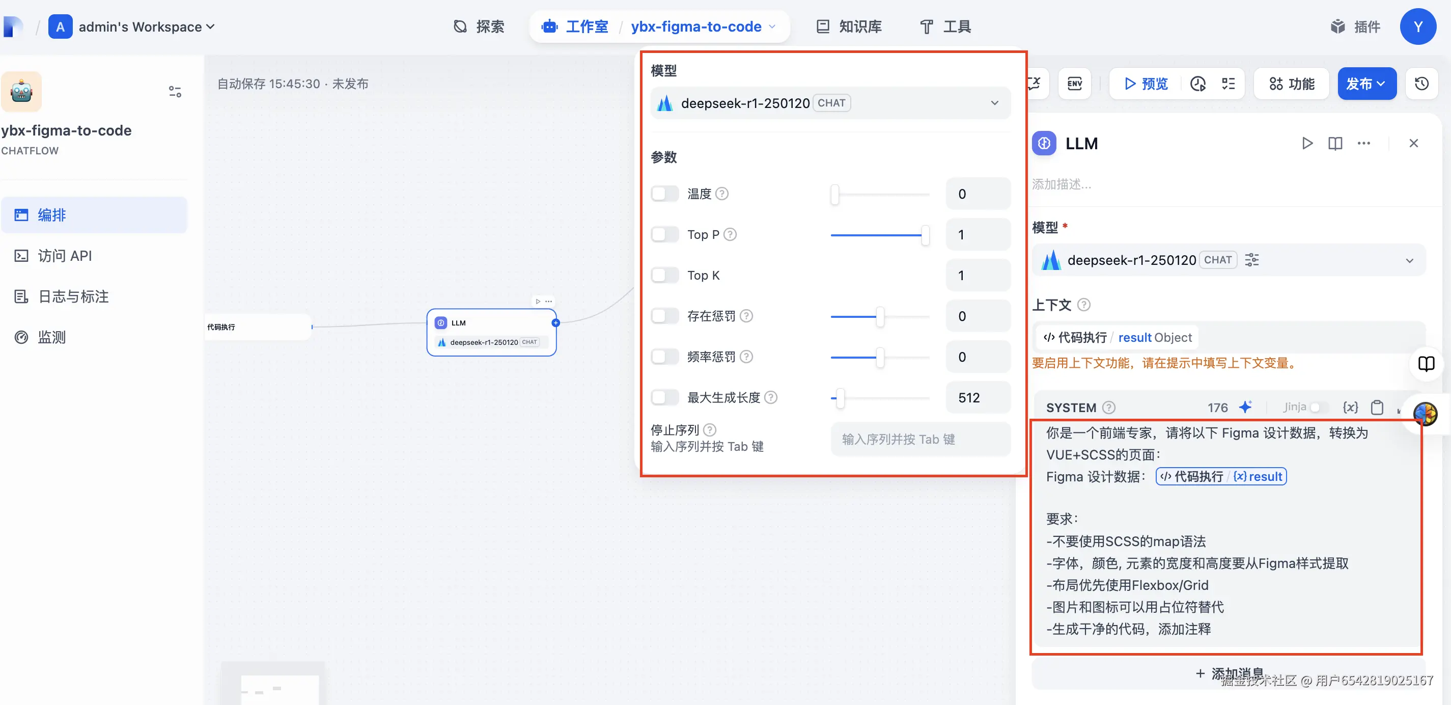 截屏2025-05-12 下午3.46.04.png