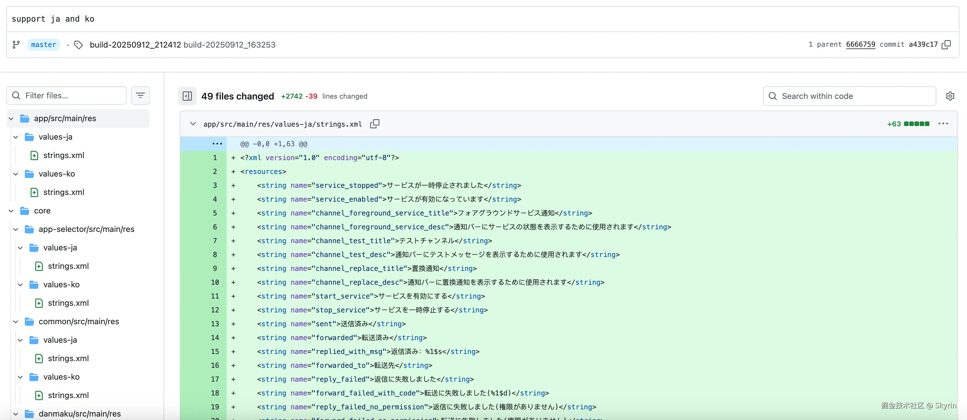 一次性生成多种语言