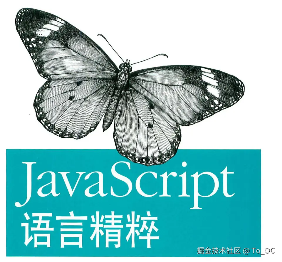 万字解析《JS 语言精粹》之第五章：继承 5 大核心精髓（JS 原型核心）