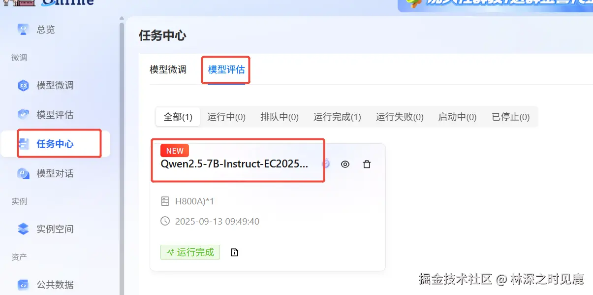 Pasted image 20250930155038