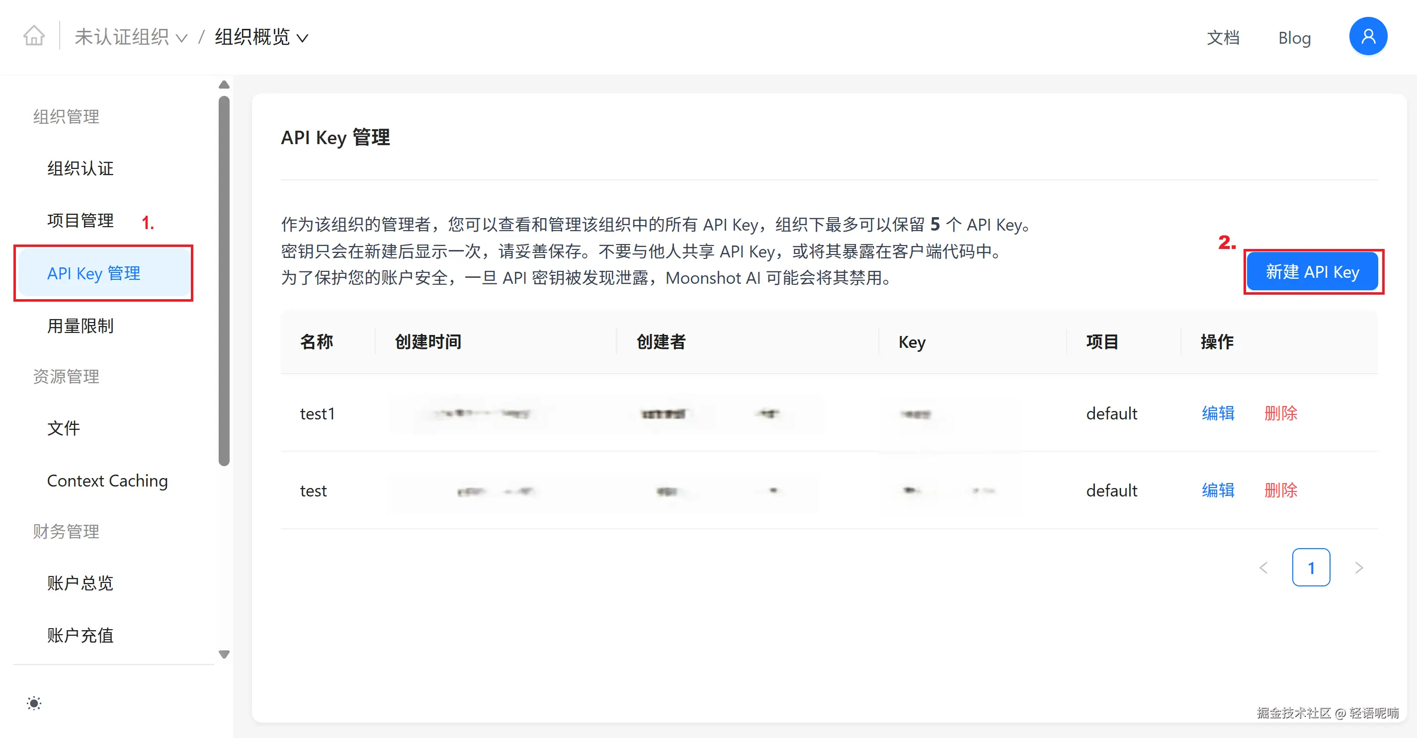 屏幕截图 2025-07-07 133841.png