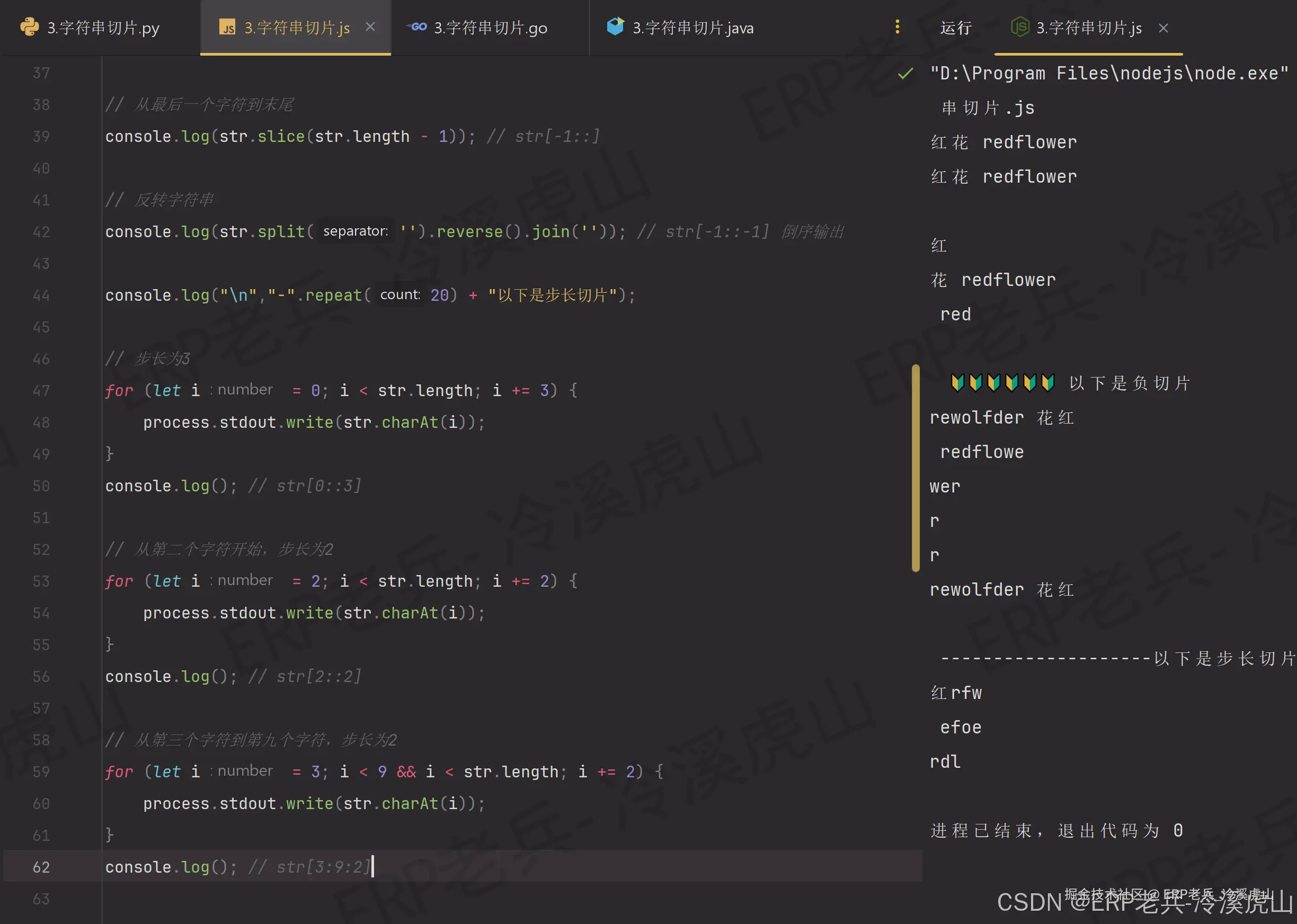 nodejs
