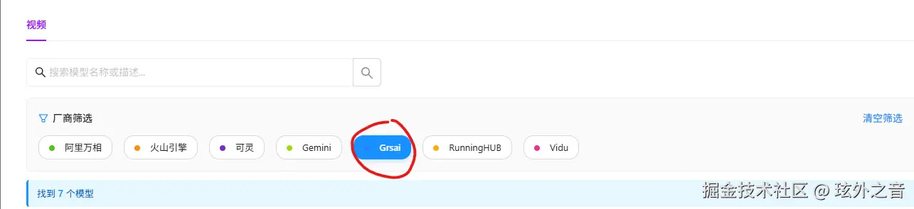 屏幕截图 2026-03-08 102001.png