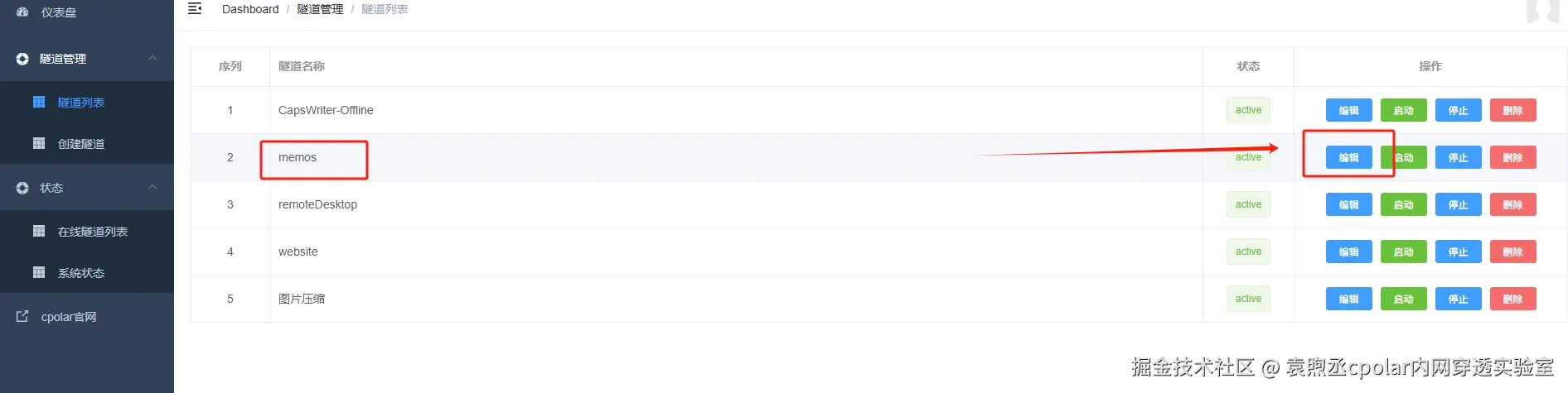 image-20250709135618107