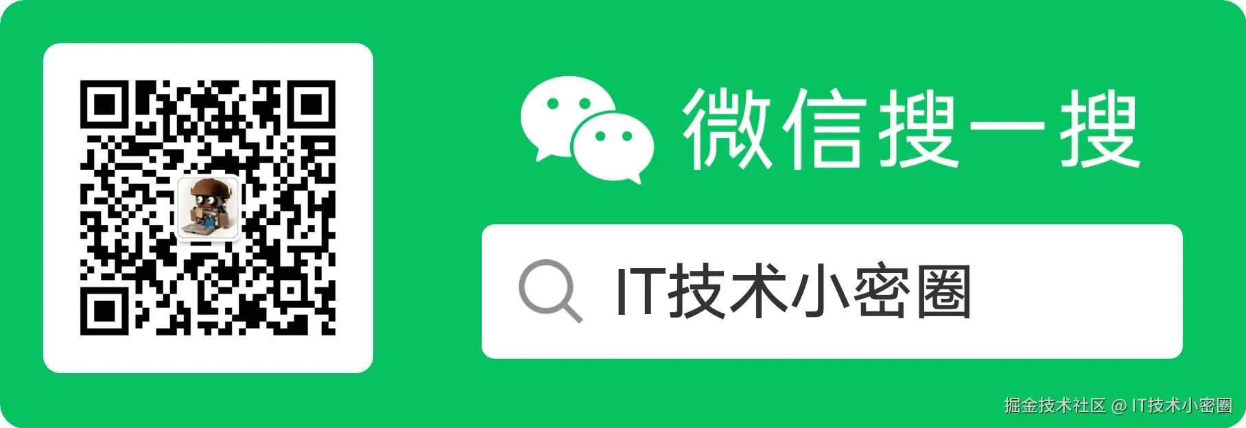 Scan QR Code_Search Joint Promotion Style - Standard Color.png