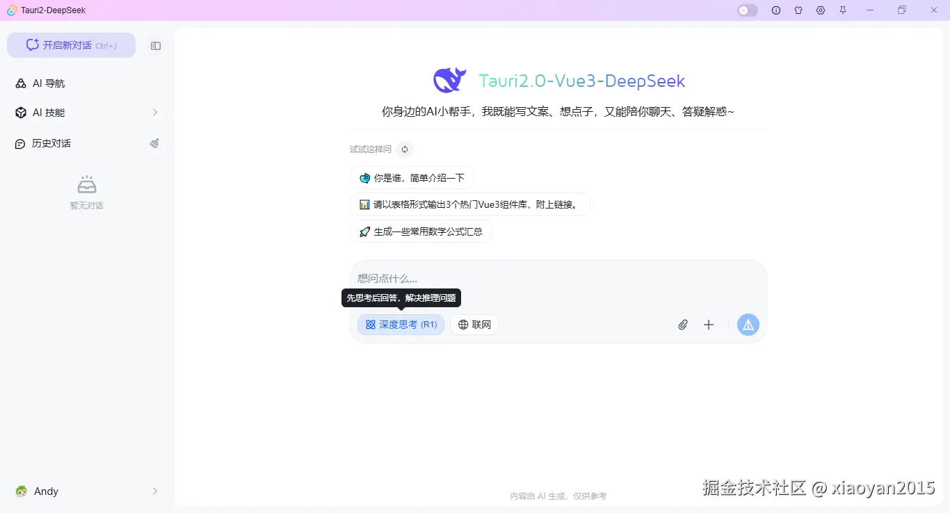 47b060f236e59d79baf07b103e1448e0_1289798-20260308115610148-1924439510.png