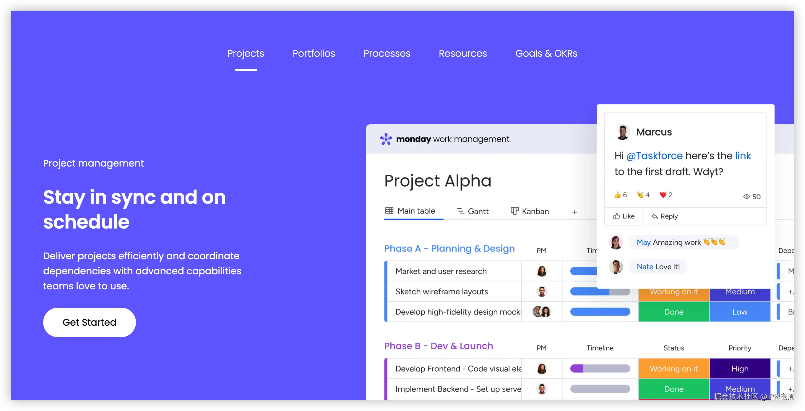 Monday 产品图.png