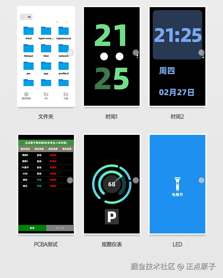 详情页_18.jpg
