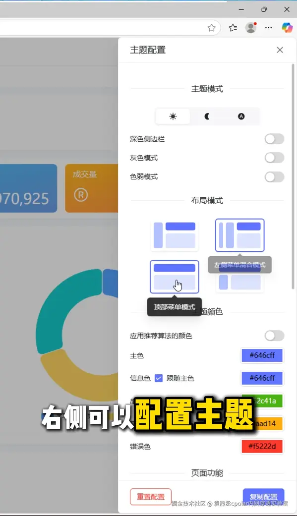 image-20250623175811866