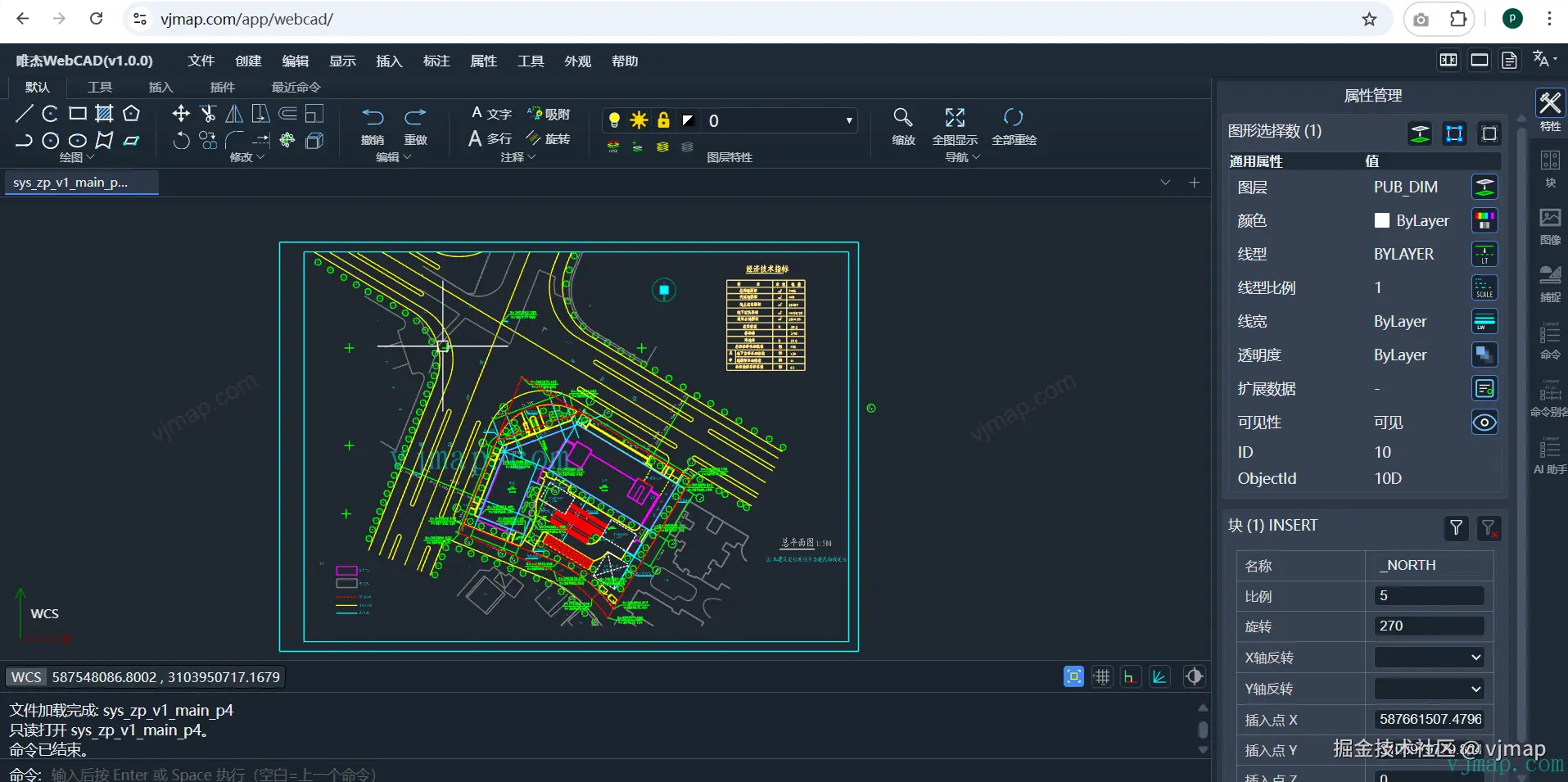 image-20260308211706102