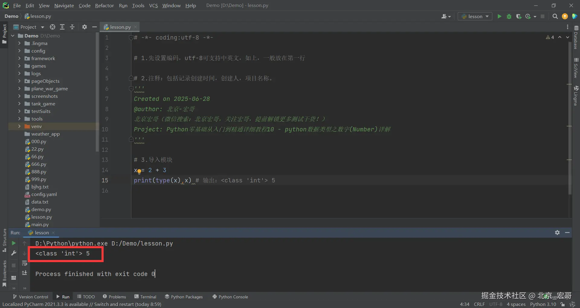 请在此添加图片描述