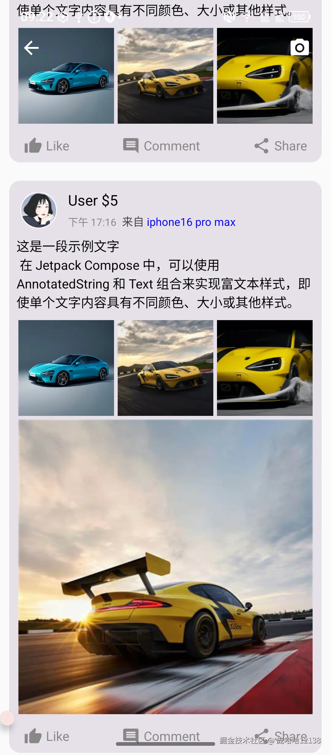 Screenshot_20250701-092227.png