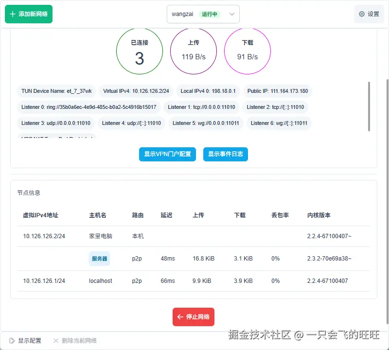 image-20250629123229453