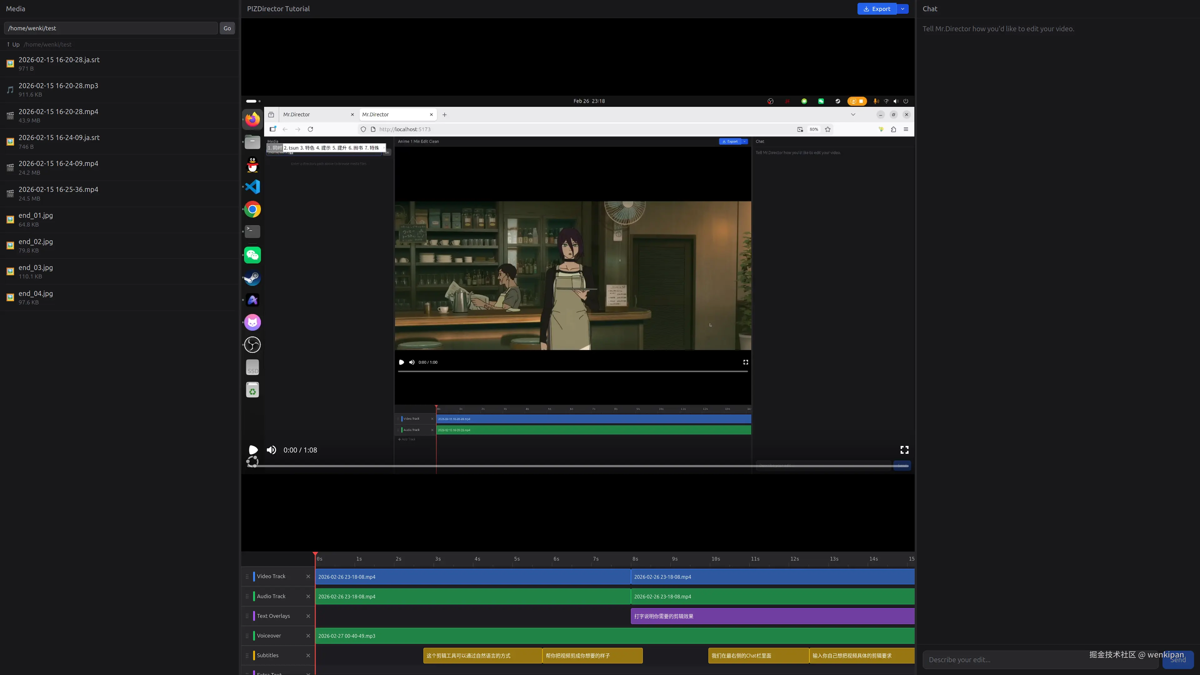 Screenshot from 2026-02-27 05-00-50.png