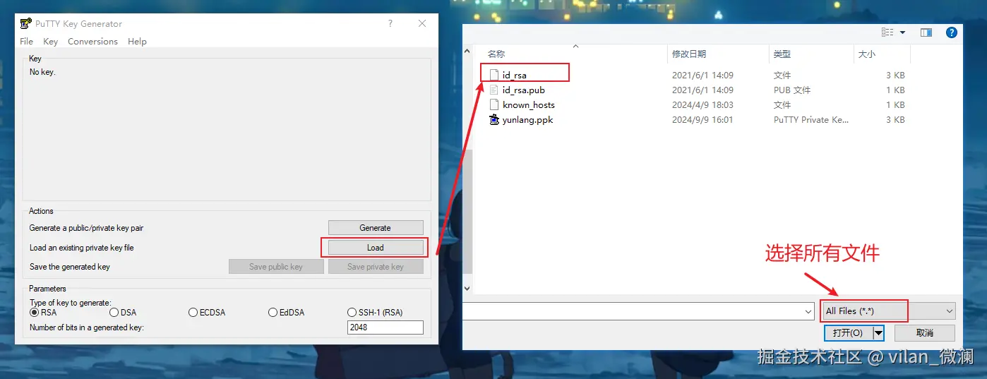 image-20240909174535637