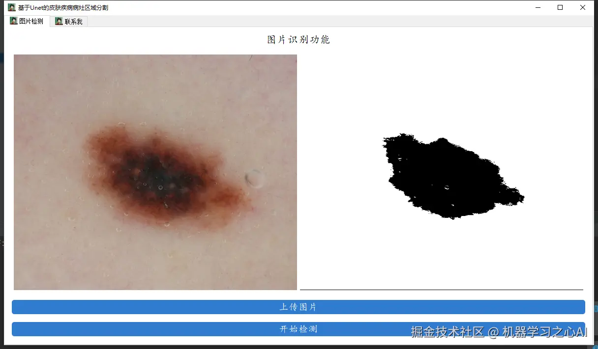 image-20220213213018281