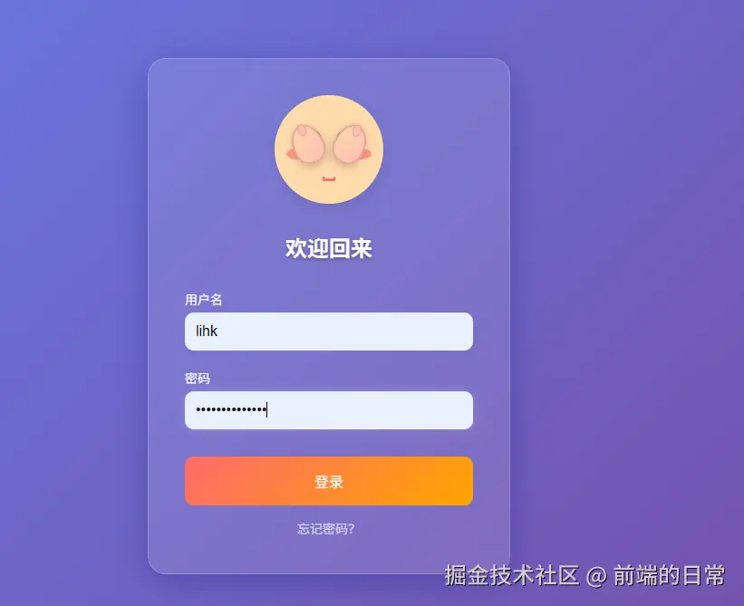 image-20250903190827768