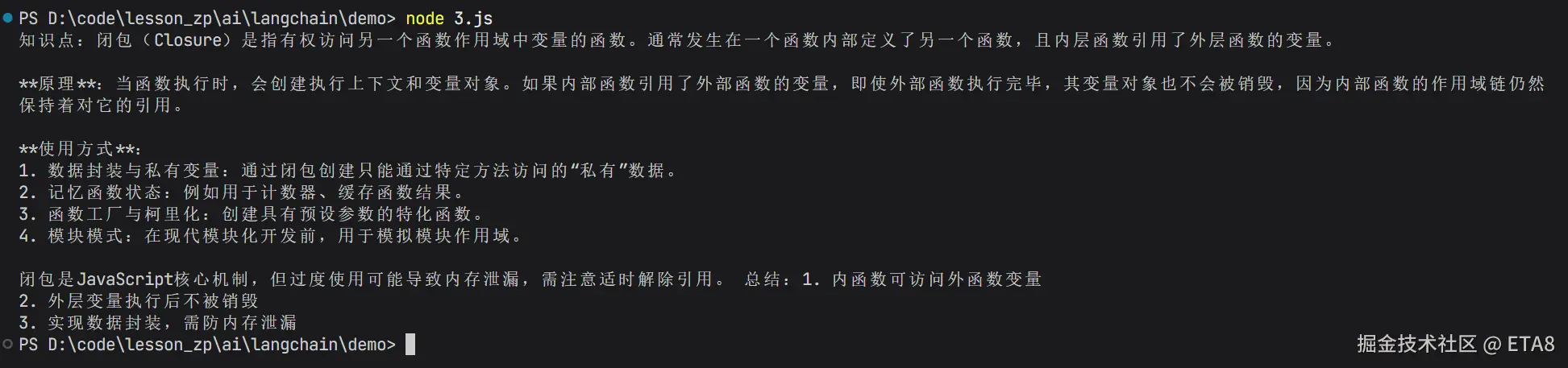 PixPin_2025-12-28_15-42-45.png