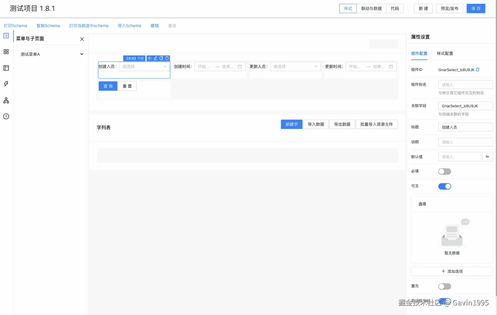 2024-08-04 18.12.15.gif