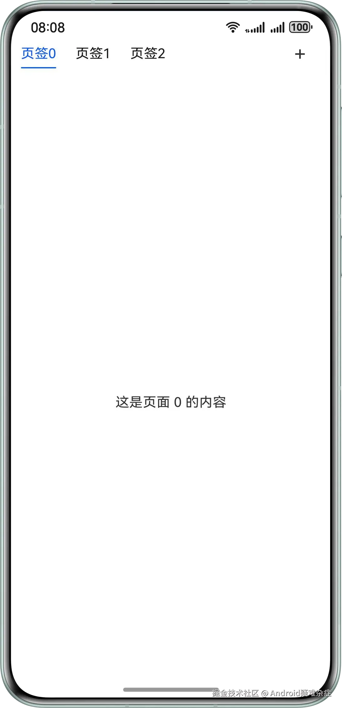 06-居左对齐样式.png