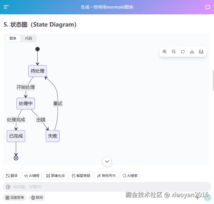017360截图20260719102121689.png