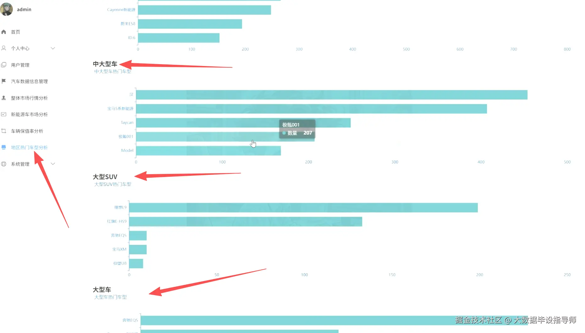 ScreenShot_2025-11-12_233333_827.png