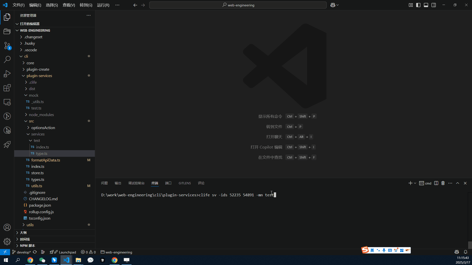 clife services single.gif