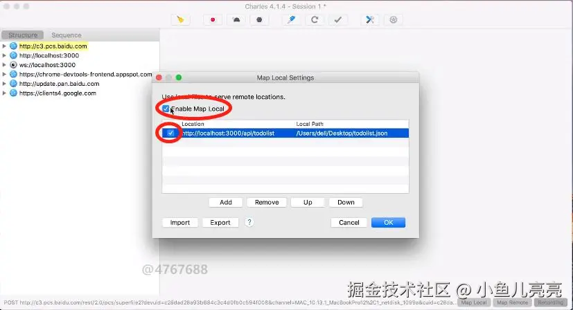 使用Charles实现本地数据mock