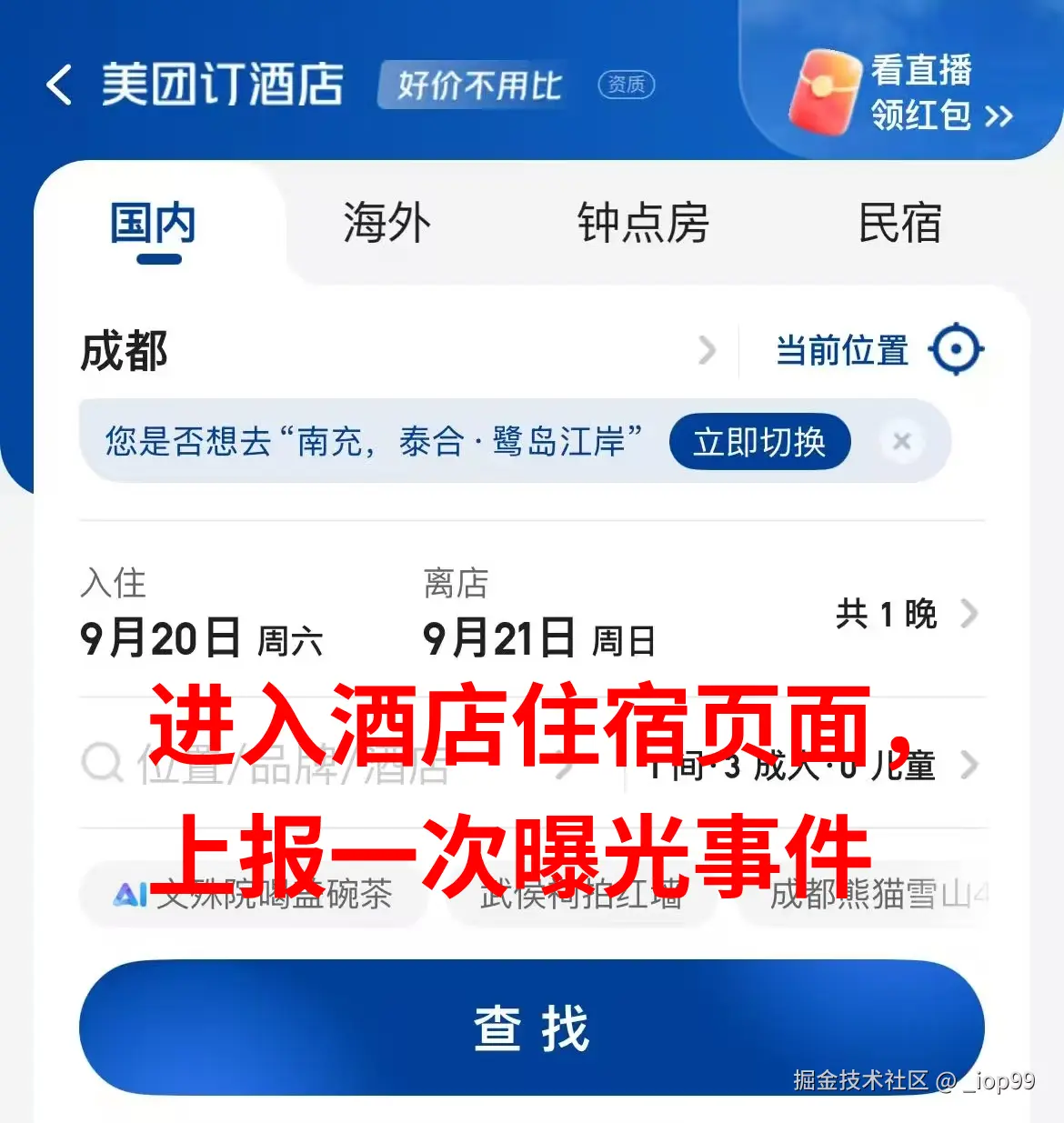 切图 6.png