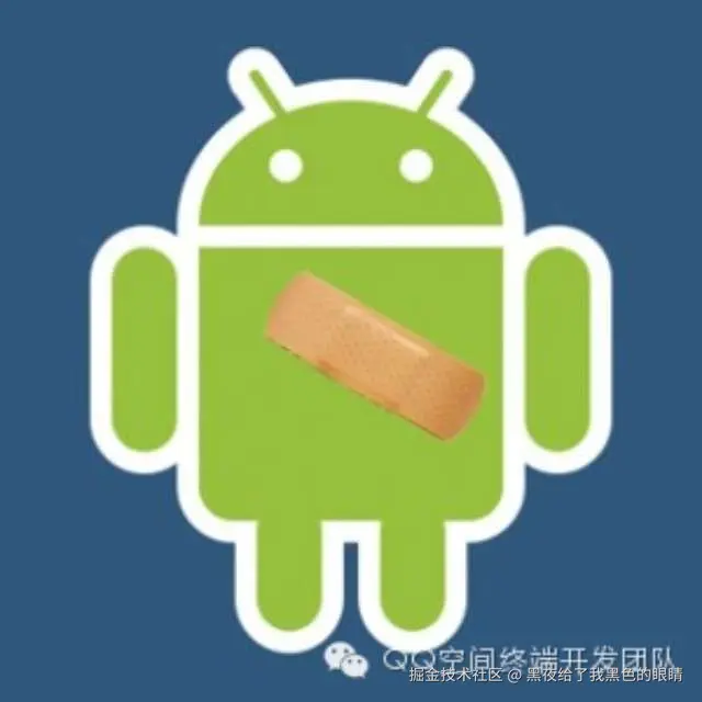 安卓App热补丁动态修复技术介绍