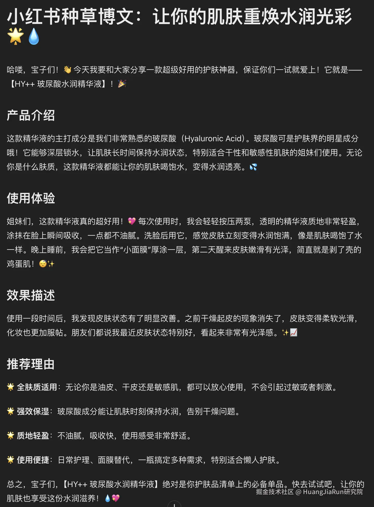 QQ20240604-155633@2x.png