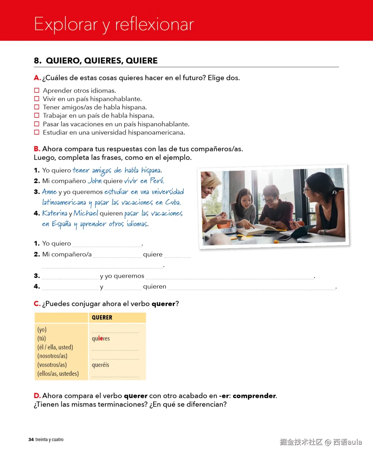 Aula internacional Plus 1.1-56页 _page-0035.jpg