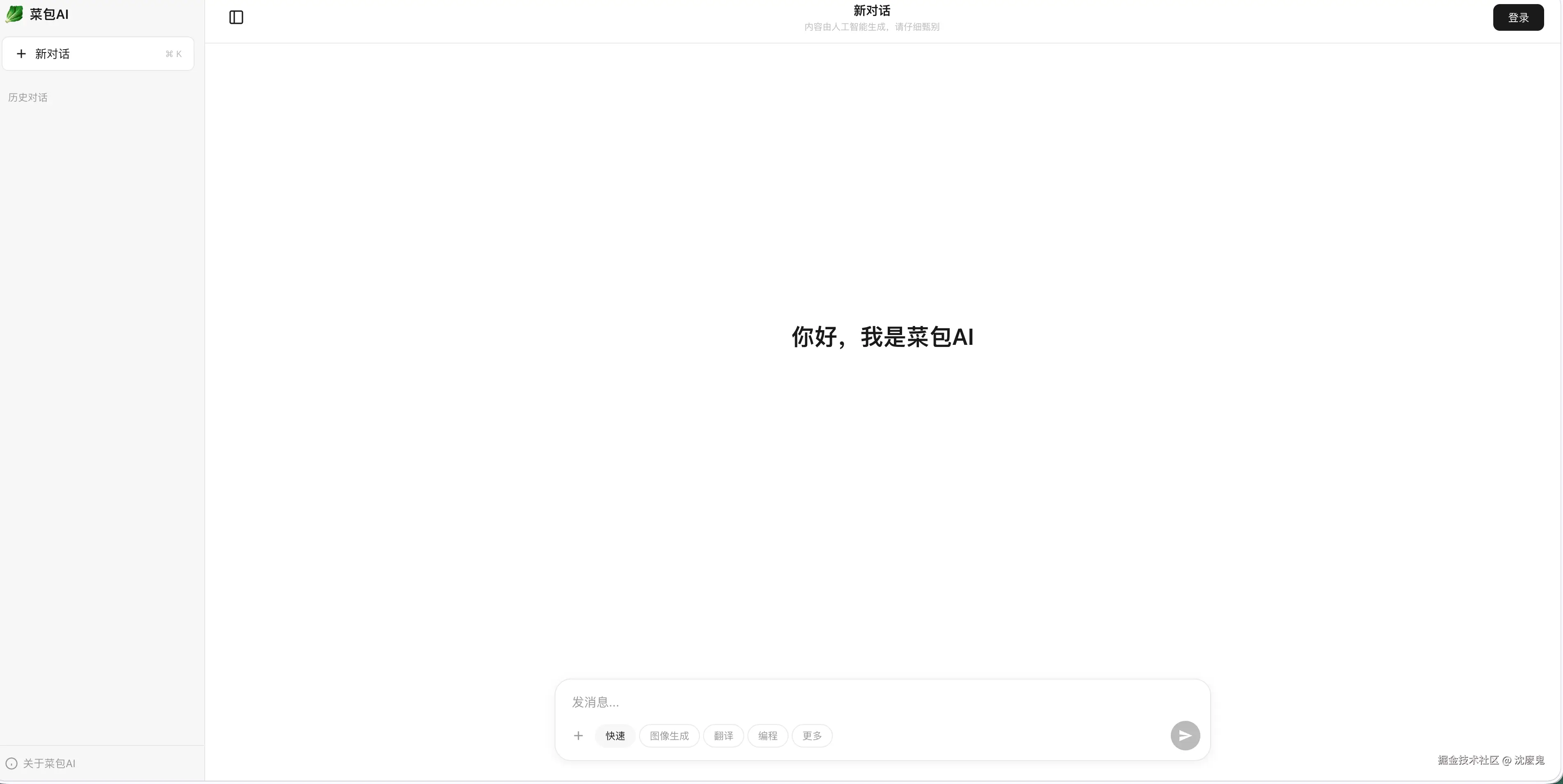 image-20260604100945773