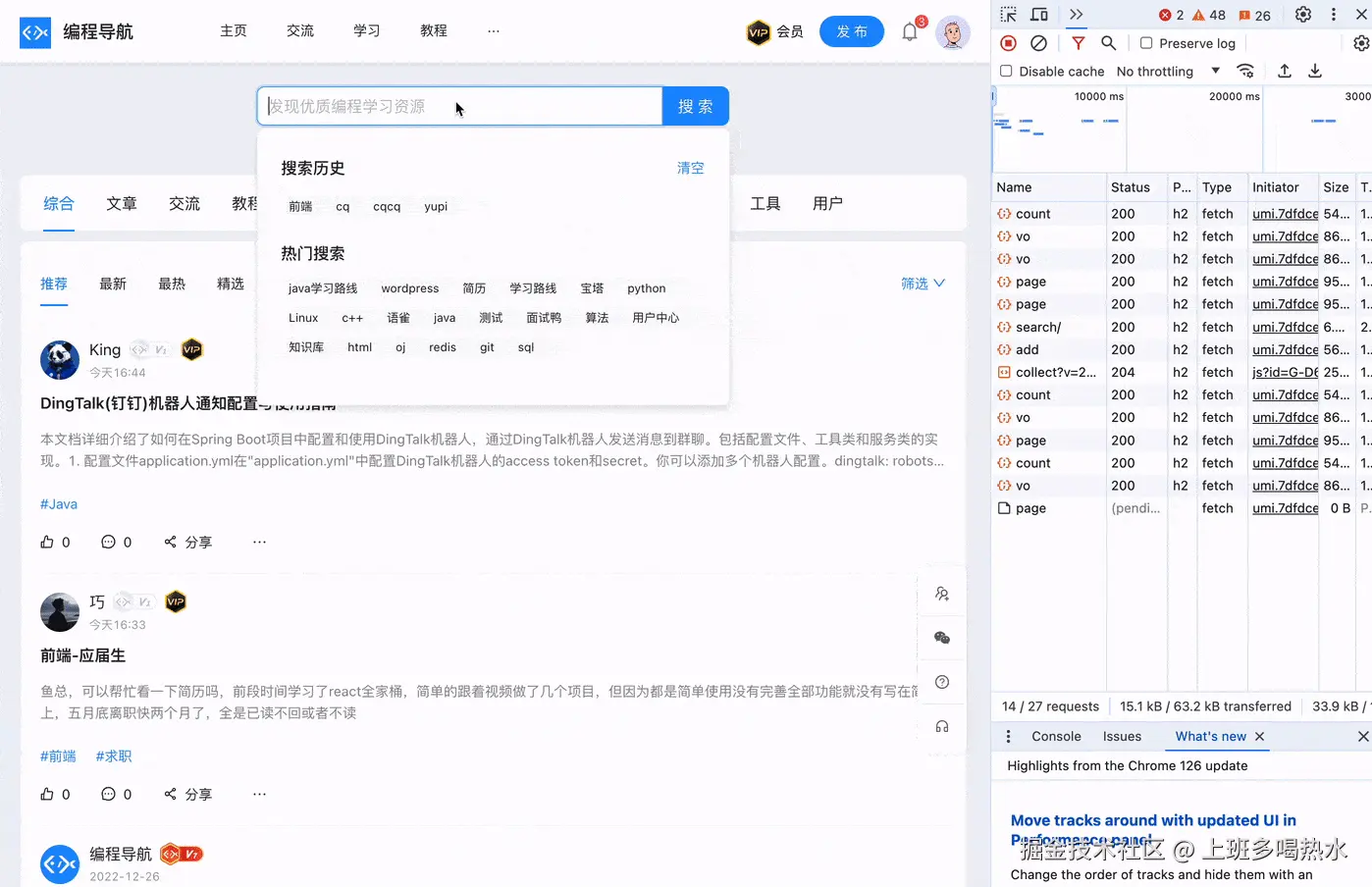 Kapture 2024-07-15 at 18.50.39.gif