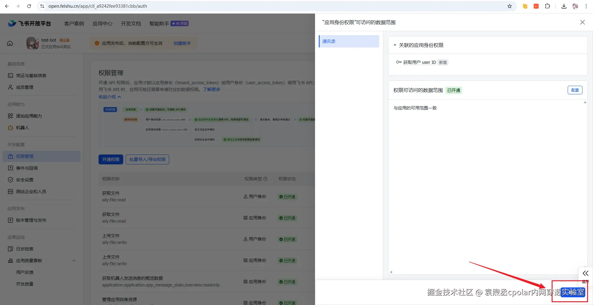 image-20260309174141809