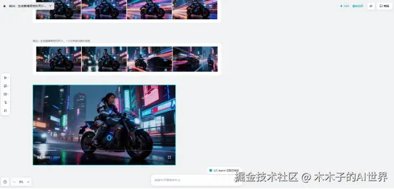 改.中文语境下的创作自由：无限画布与“一键视频成片”深度解析1087.png
