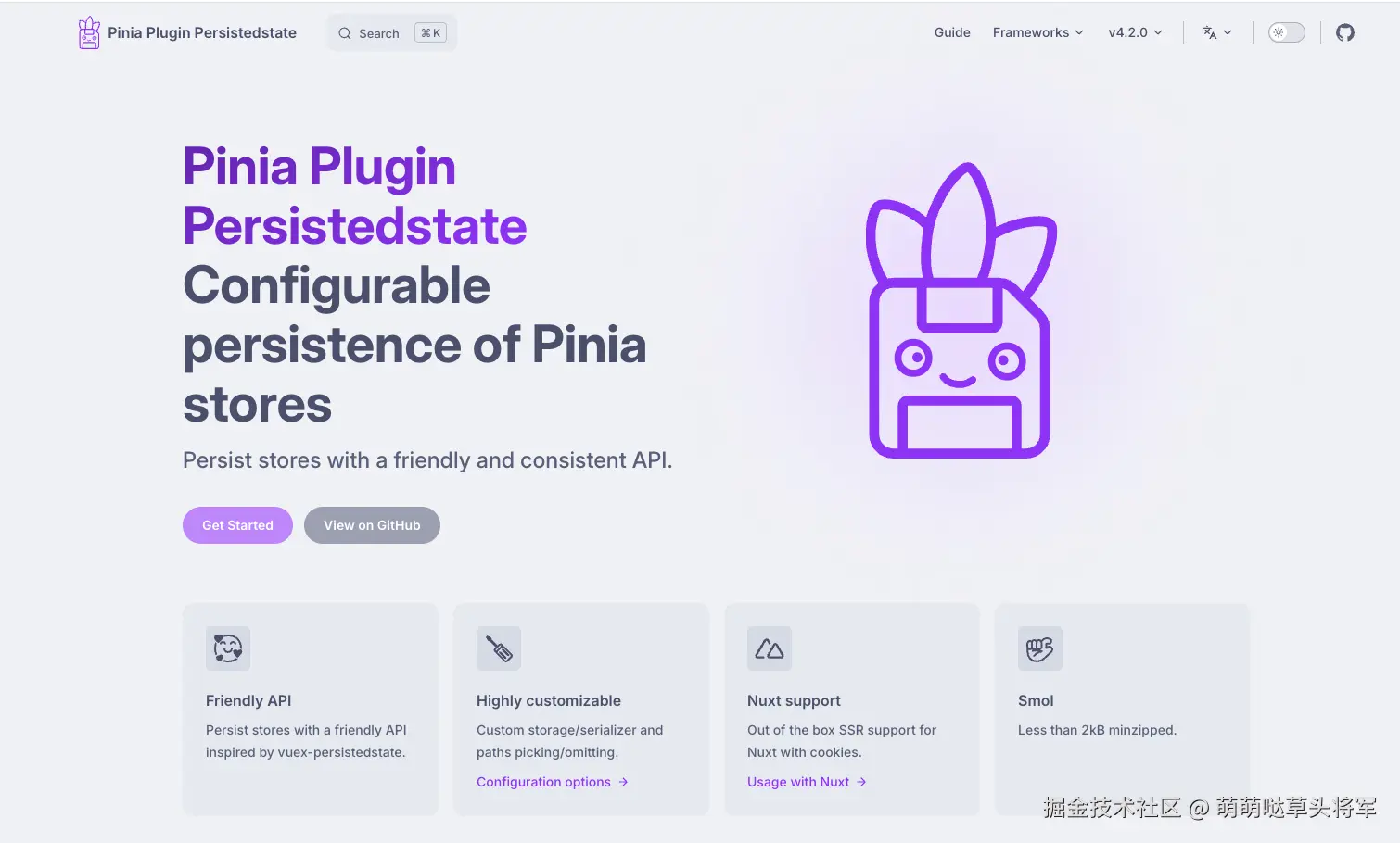 pinia-plugin-persistedstate