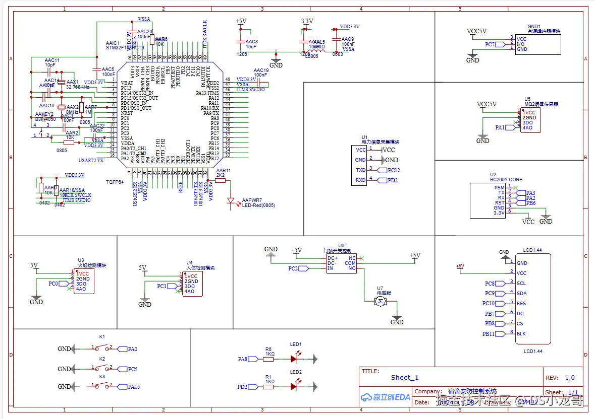 image-20241108112352828